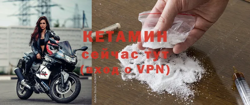 Кетамин ketamine  маркетплейс Telegram  Химки 